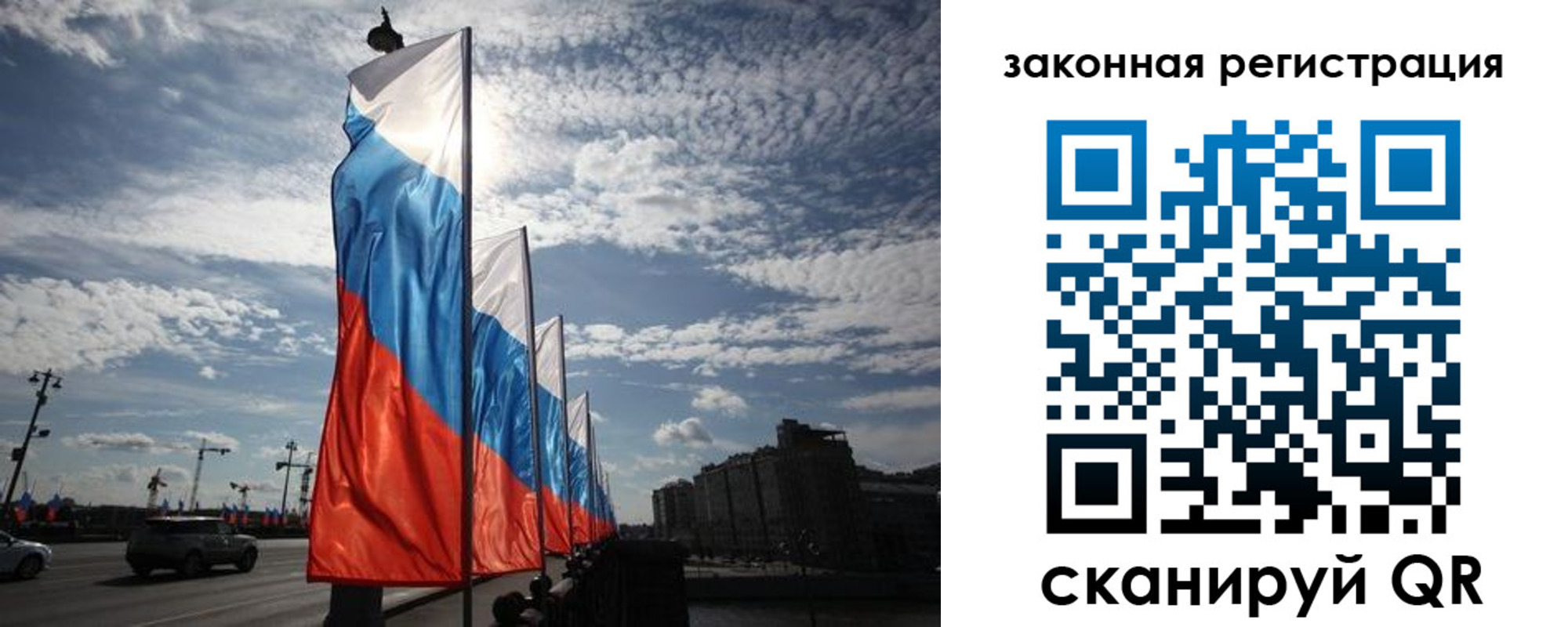 прописка для школы в Владикавказе